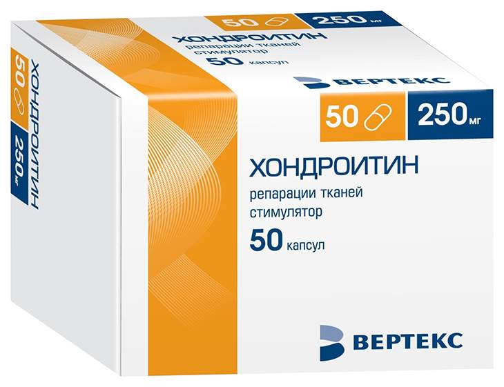 Хондроитин Цена