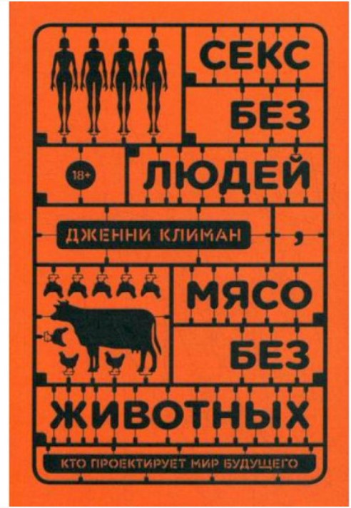 другой мир - порно рассказы и секс истории для взрослых бесплатно |