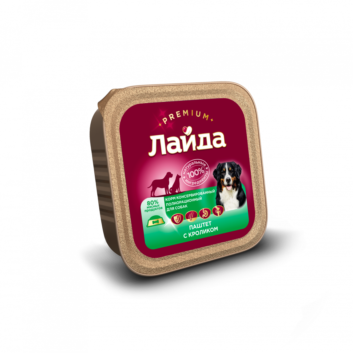 Паштет для собак отзывы. Паштет для собак. корм для собак паштет. паштет для щенков. паштет для щенков мелких пород.