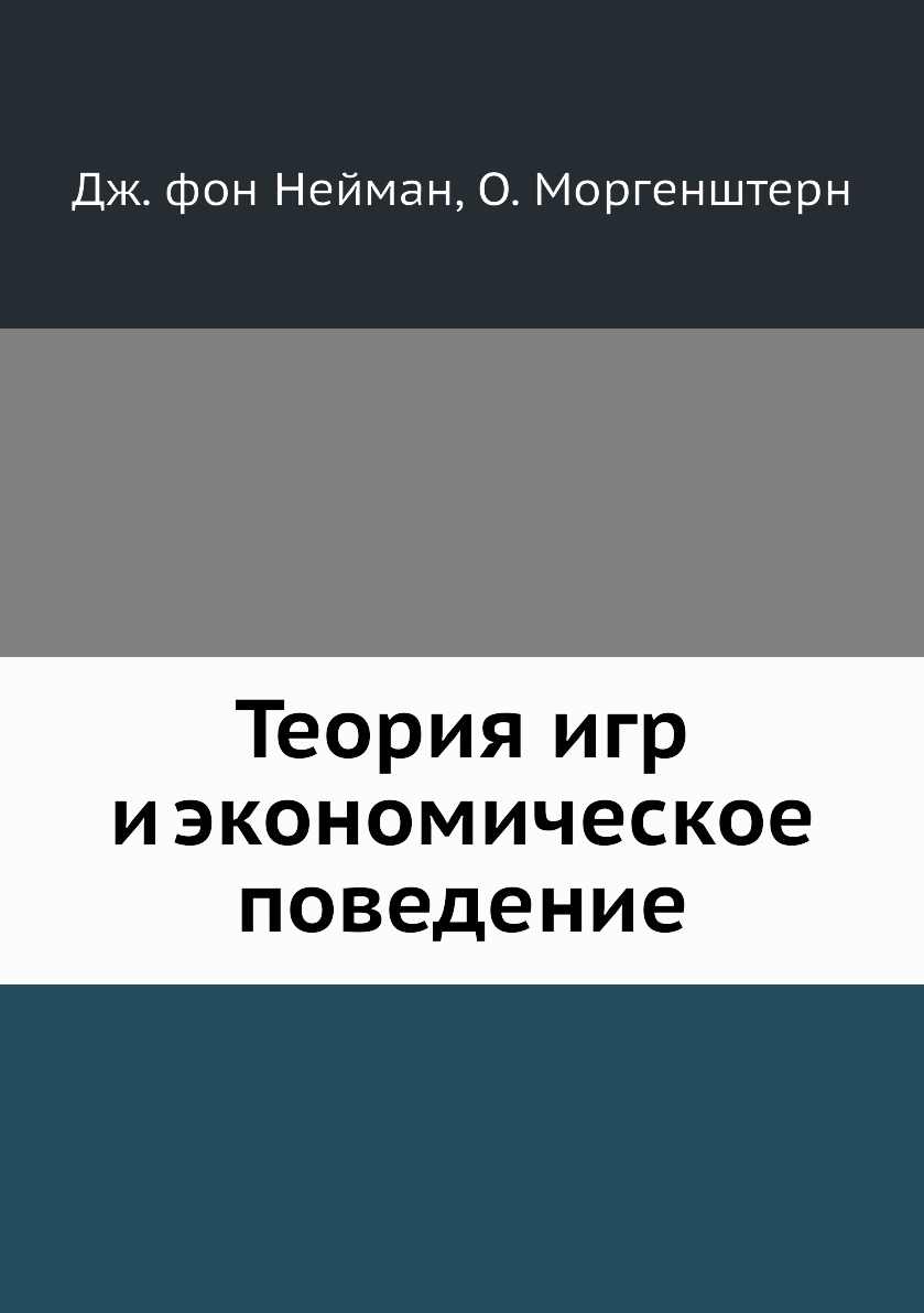 Страница 3 - Экономика предприятий ЁЁ Медиа - Мегамаркет