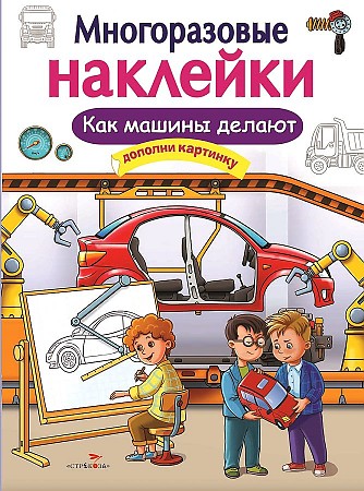 6. Из чего состоит книга