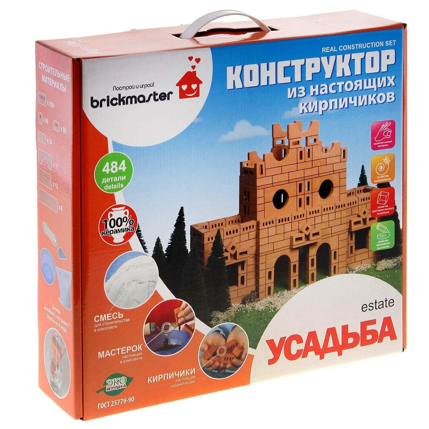 Детские конструкторы Brickmaster - купить детского конструктора  Brickmaster, цены на Мегамаркет