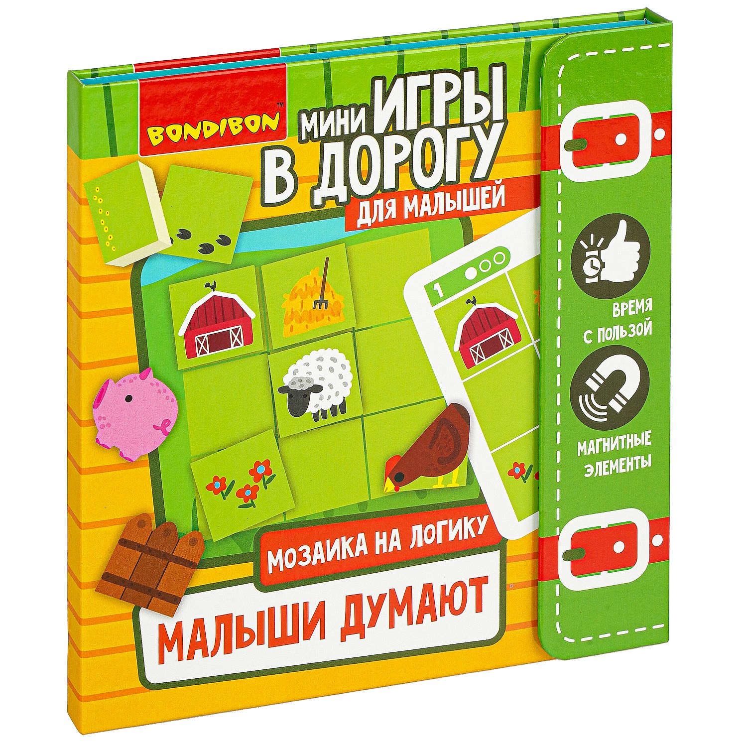 Одиннадцатый месяц: люблю взрослых и их игрушки!