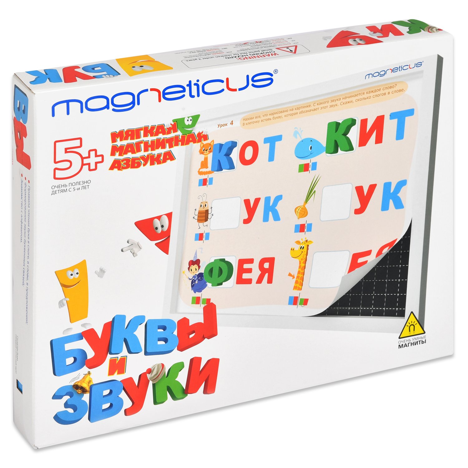 Купить игрушка Magneticus мягкая, Буквы и звуки OBU-006, цены на Мегамаркет