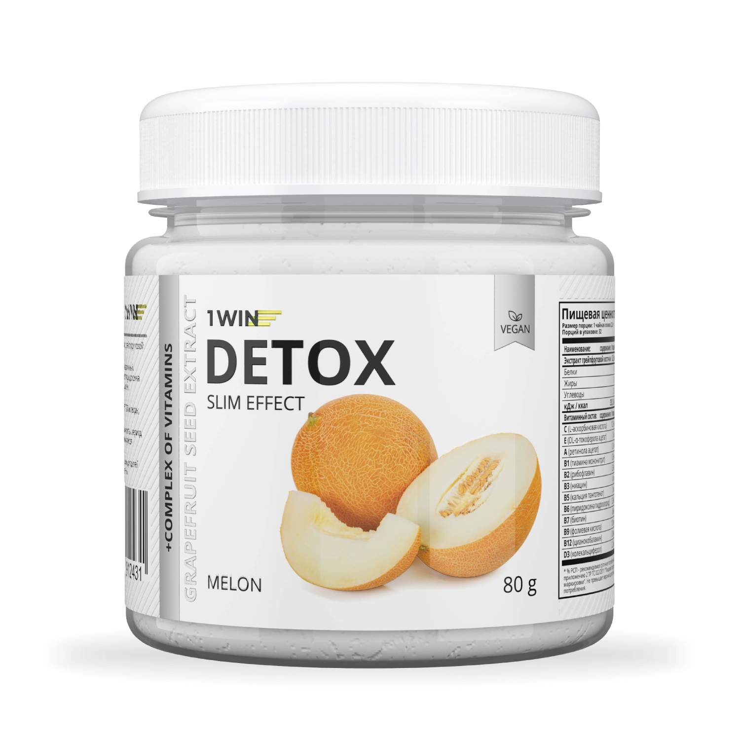 Напиток дренажный 1WIN Detox Slim Effect+экстракт Грейпфрут. косточки Дыня  32 порции - отзывы покупателей на Мегамаркет | 600012785134