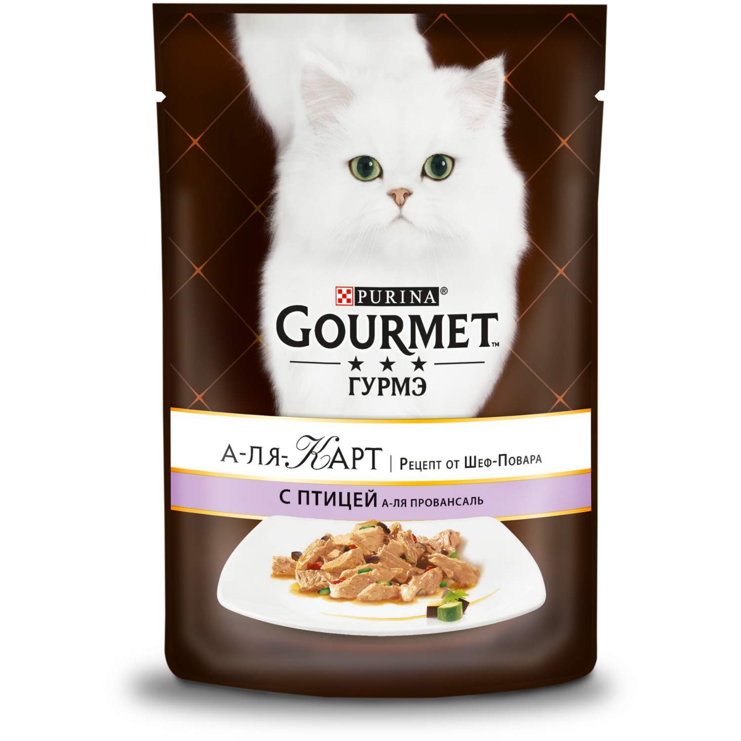 Влажный корм для кошек Gourmet A la Carte, с птицей а-ля провансаль, 85г -  отзывы покупателей на маркетплейсе Мегамаркет | Артикул товара:100001281132