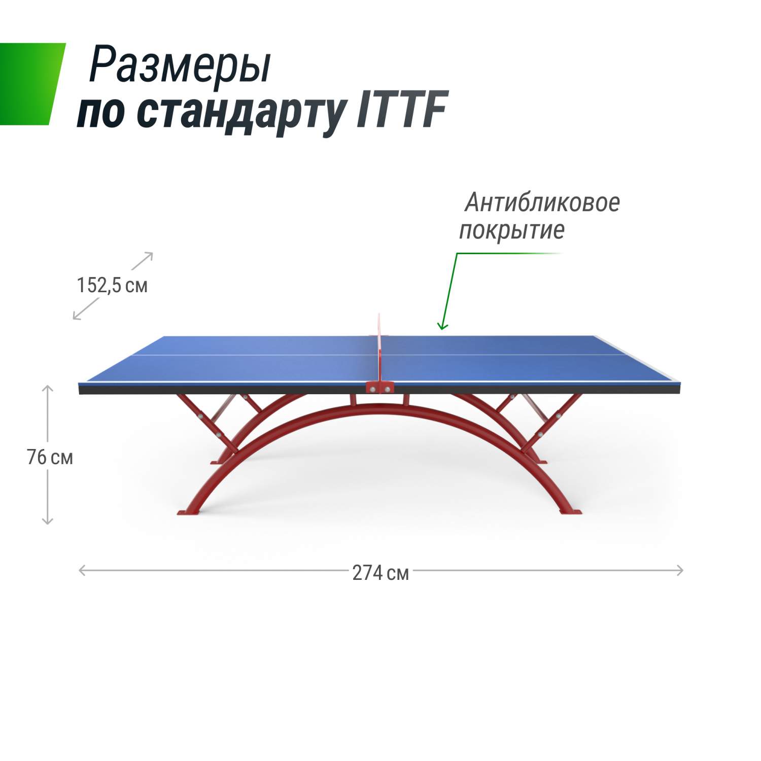 Антивандальный теннисный стол UNIX Line 14 mm SMC Blue + набор для тенниса  – купить в Москве, цены в интернет-магазинах на Мегамаркет