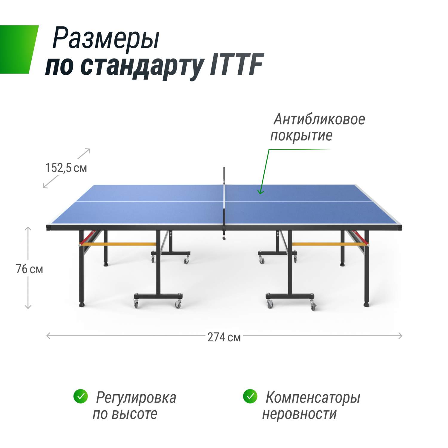 Теннисный стол unix line blue