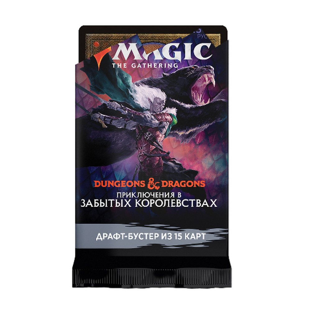 Бустер МТГ. Бустеры карточек. MTG: Bundle приключения в забытых королевствах. MTG. Приключения в забытых королевствах. Подарочный набор.