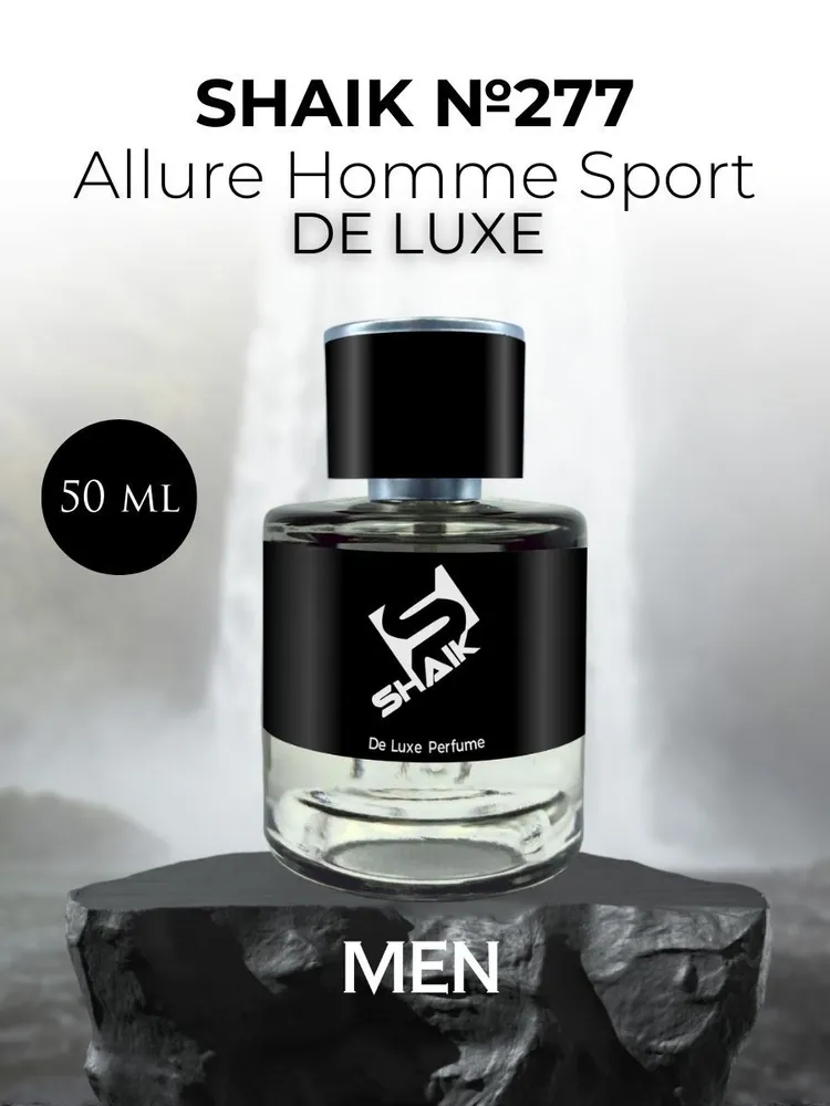 Allure homme sport store cologne 50ml