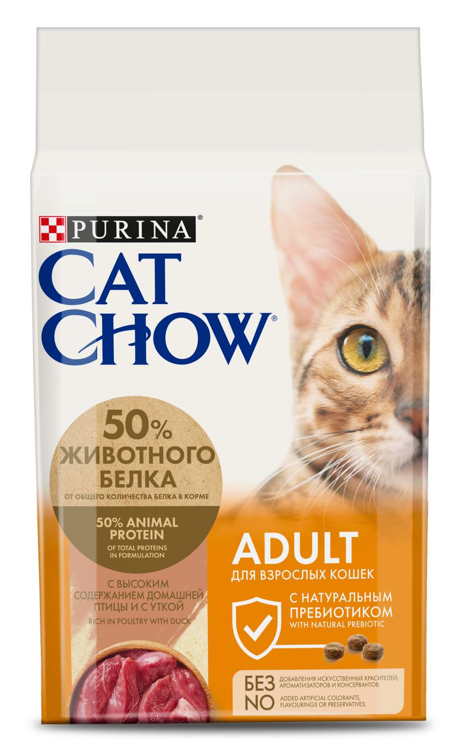 Сухой корм для кошек Cat Chow Adult, утка, 1,5кг - отзывы покупателей на  маркетплейсе Мегамаркет | Артикул товара:100001280909