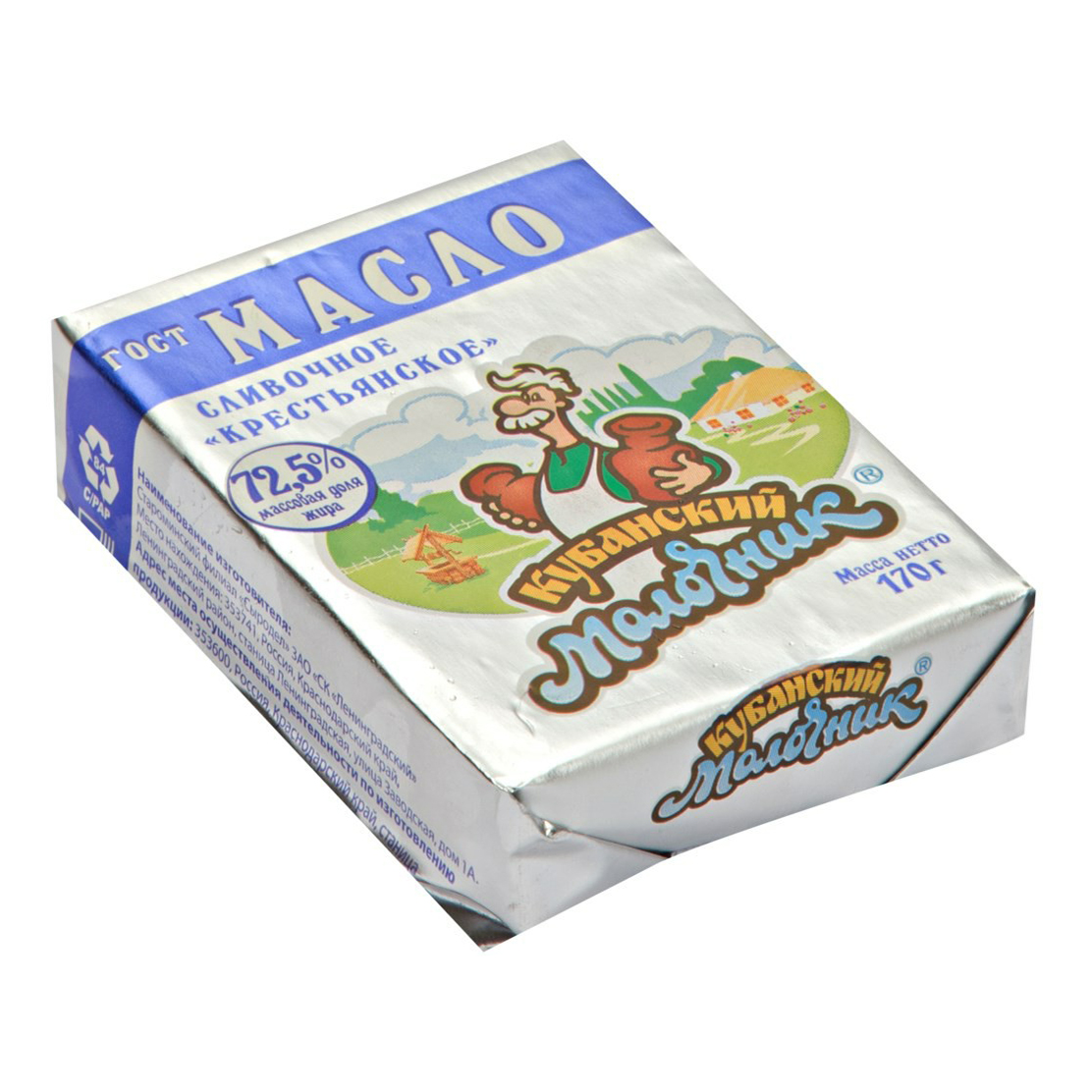 5% 170г. Масло сливочное кубань масло. Масло сливочное кубань масло. Масло кубанский молочник 82. Масло сливочное кубань масло.