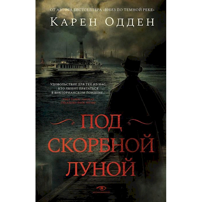 Страница №4 Художня література книги издательства Стрекоза - купить в Киеве и Украине.