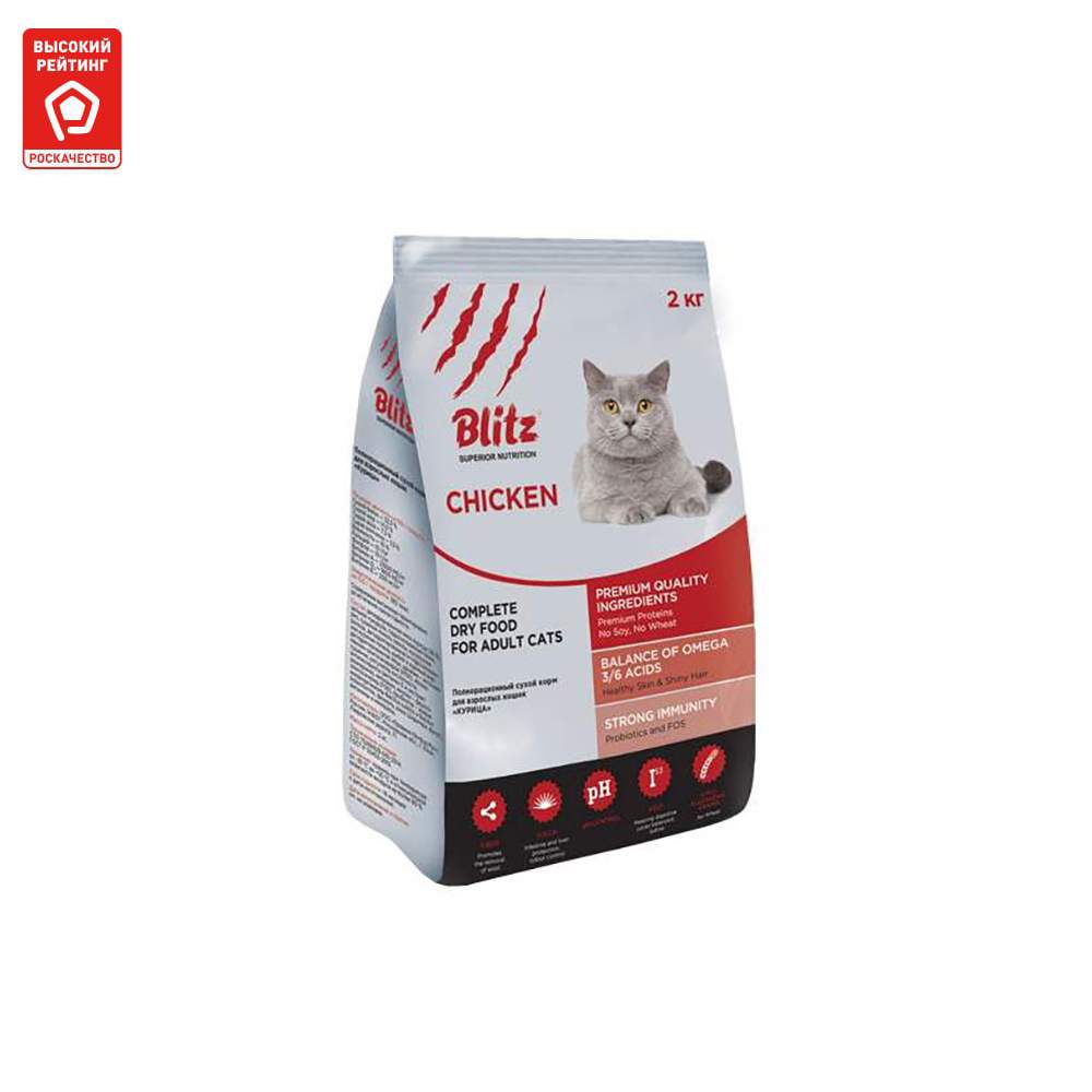Сухой корм для кошек BLITZ, курица, 2кг - отзывы покупателей на  маркетплейсе Мегамаркет | Артикул товара:100001280849