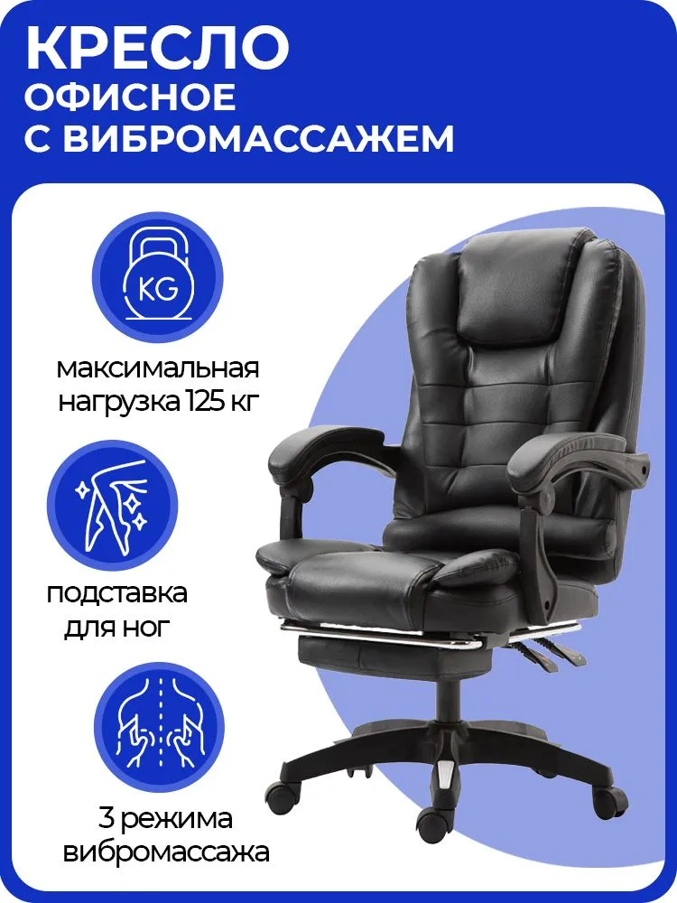 Apex deluxe executive reclining office deals chair