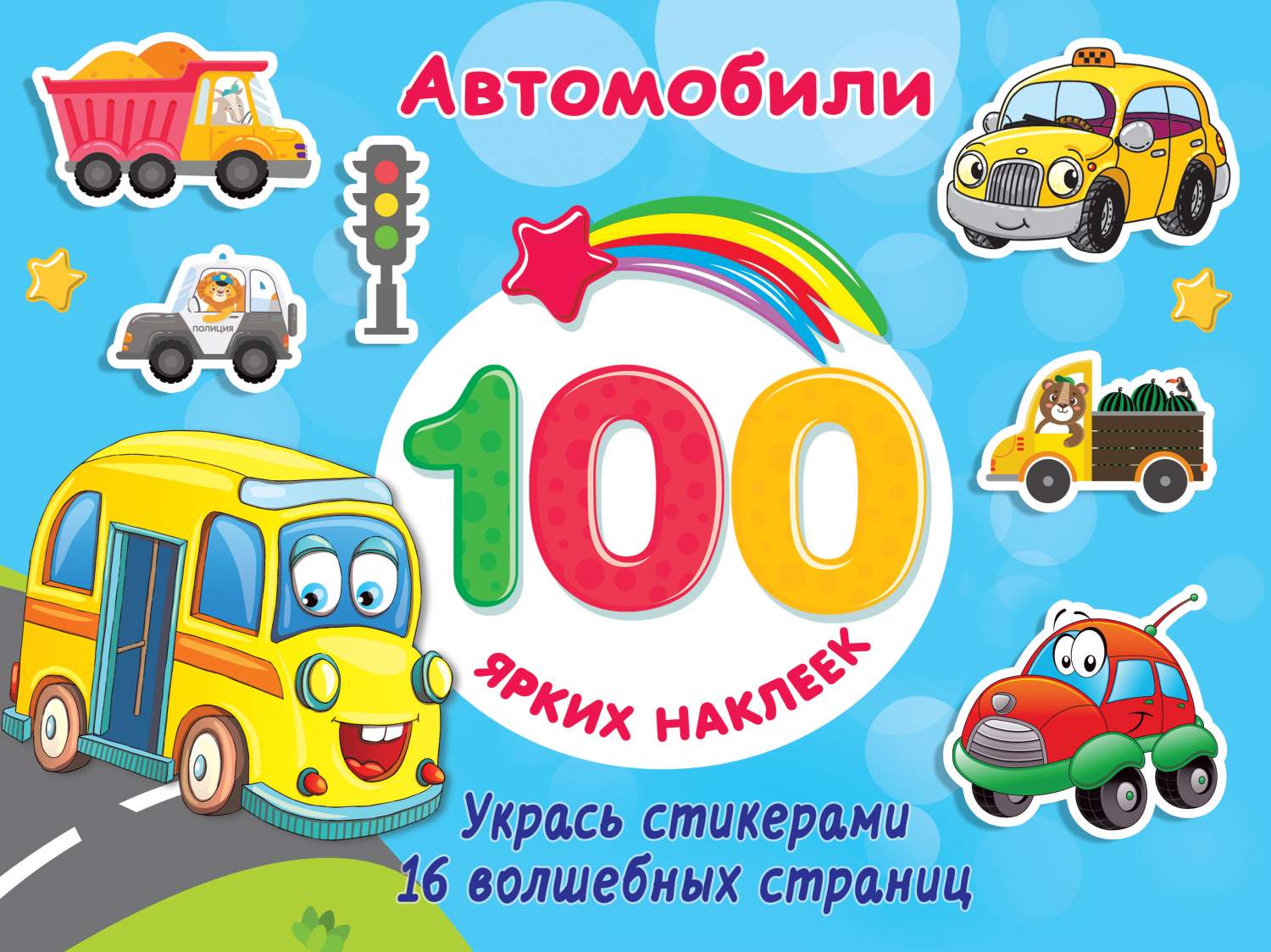 Автомобили - отзывы покупателей на маркетплейсе Мегамаркет | Артикул:  100051293971