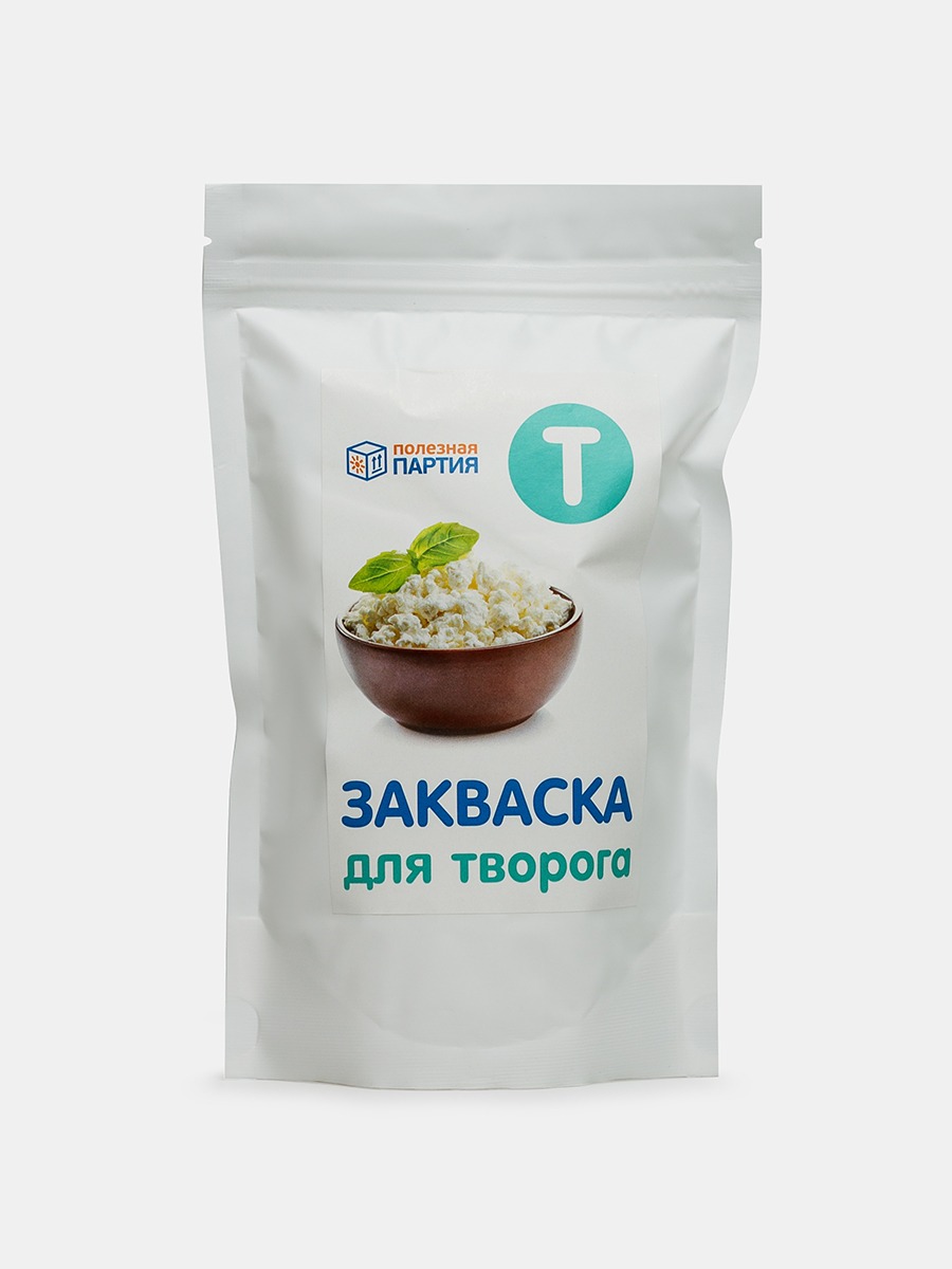 Купить закваска для приготовления творога 