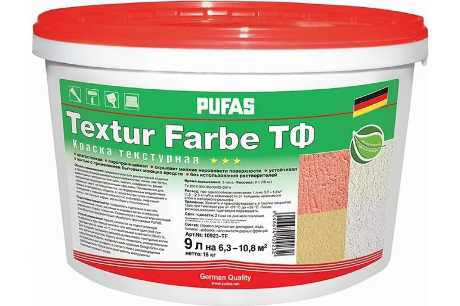 PUFAS Textur Farbe Короед Шагрень Шуба 1,0 штукатурка декоративная  (9л=16кг) купить в интернет-магазине, цены на Мегамаркет