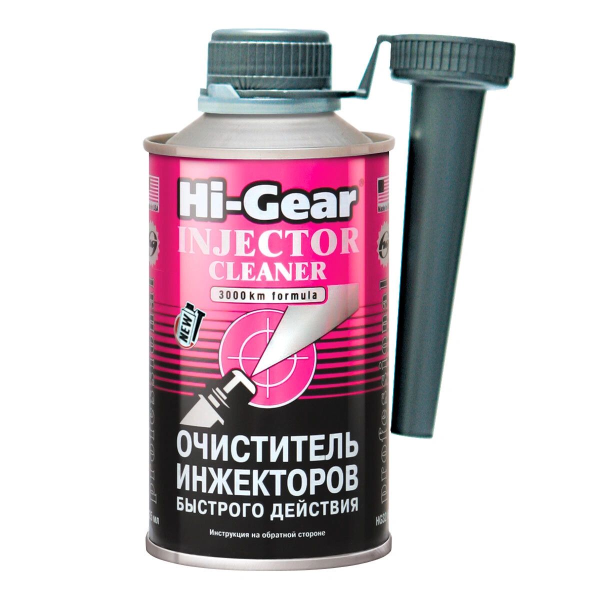 Очиститель инжектора Hi-Gear HG3216 60 л 325 мл - купить в Москве, цены на  Мегамаркет | 100025303789