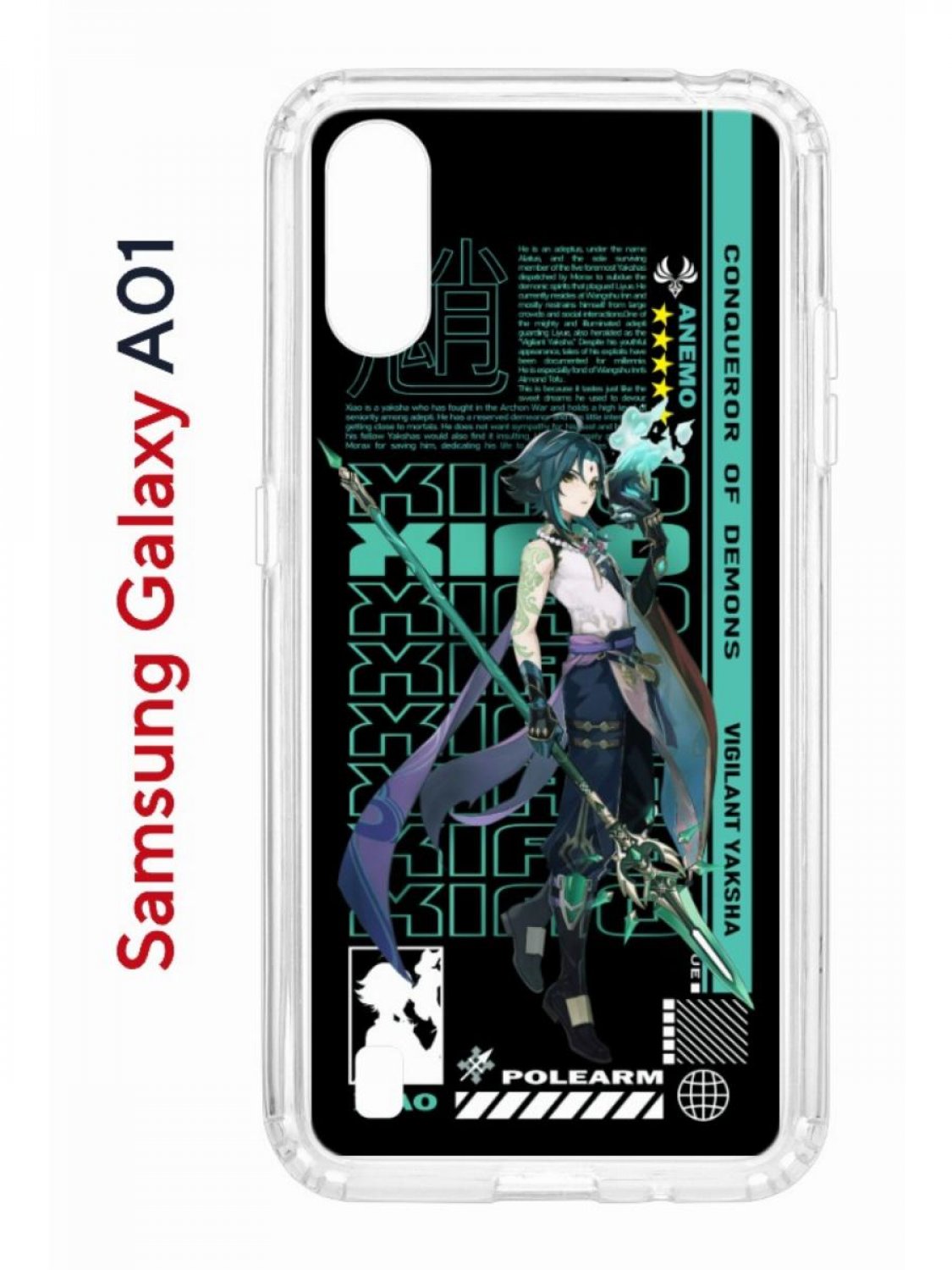 Чехол на Samsung Galaxy A01/A015 Kruche Print Xiao Genshin, противоударный  бампер, купить в Москве, цены в интернет-магазинах на Мегамаркет