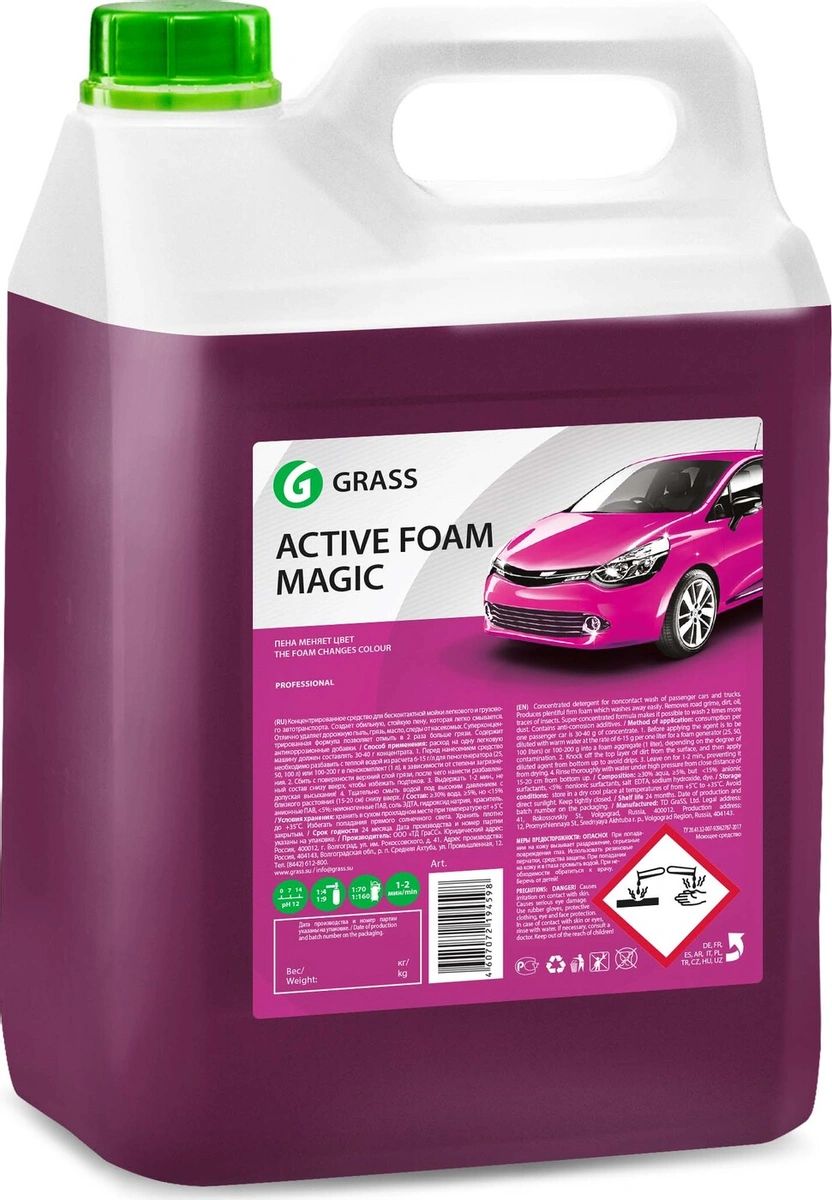 Активная пена GRASS Active Foam Magic 6кг - отзывы покупателей на  Мегамаркет | 100025303666