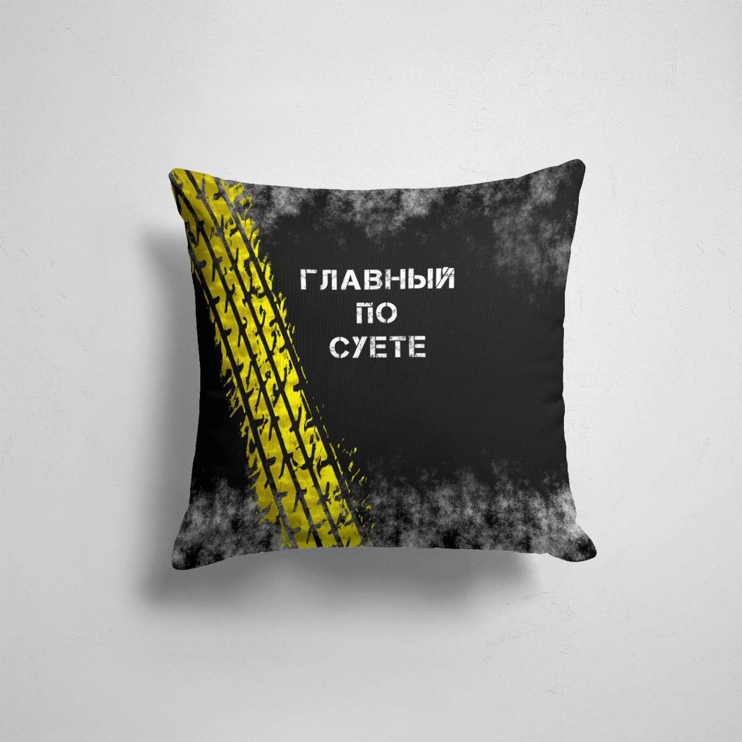 Цвет суеты