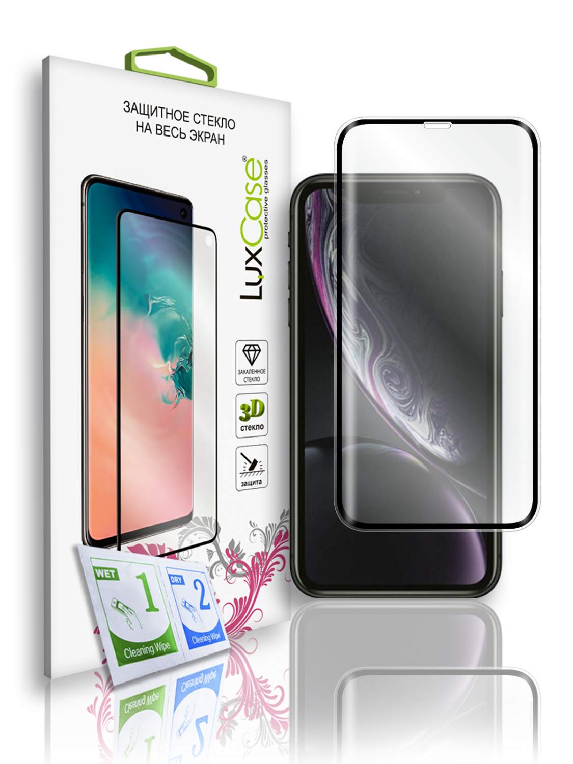 Защитное стекло 3D FG Silicone Frame для Apple iPhone 11/XR/78163 - отзывы  покупателей на маркетплейсе Мегамаркет | Артикул: 600003834357