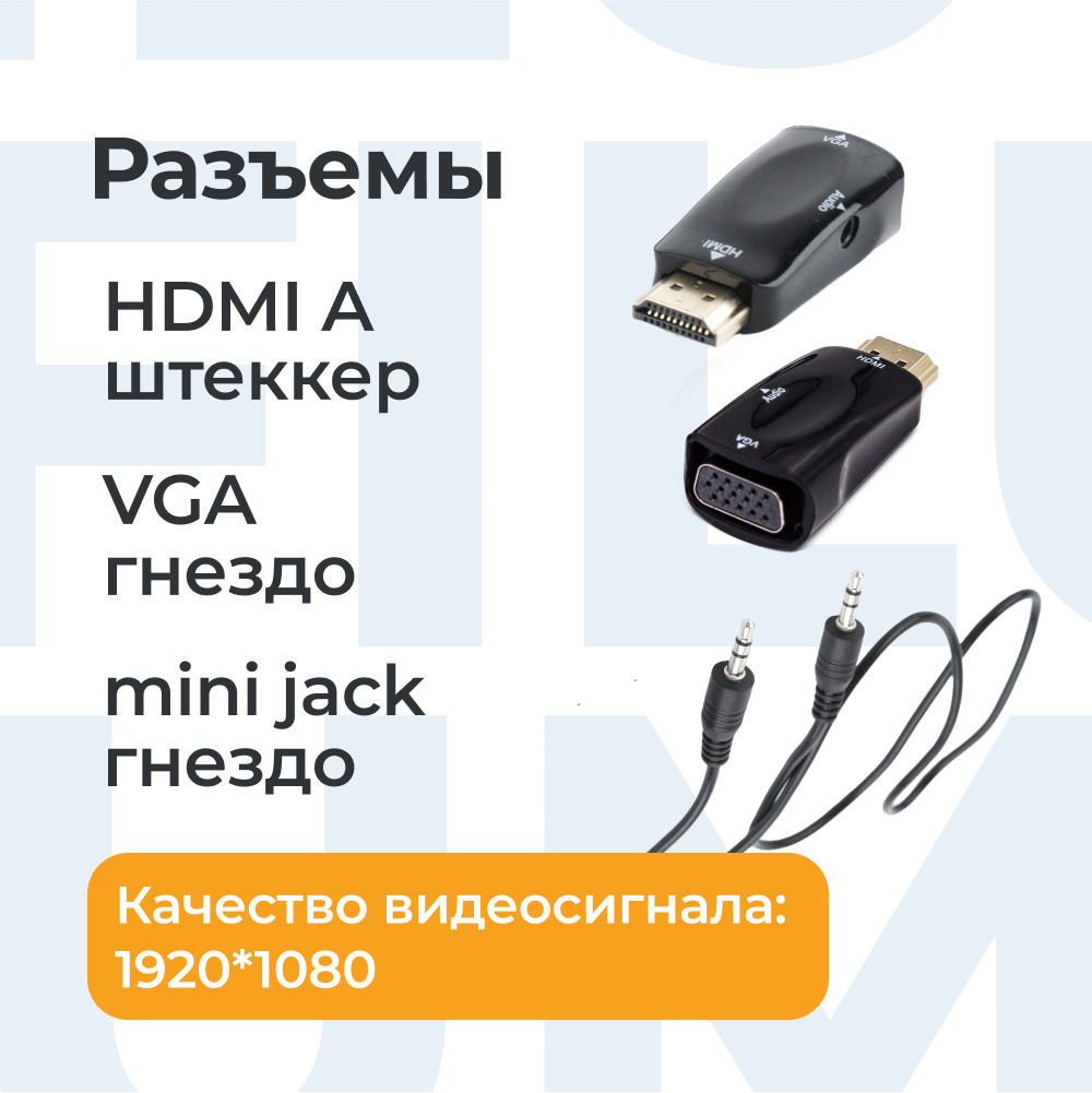 Кабеля VGA, DVI, KVM сплитер, свитч в Бишкеке по лучшим ценам