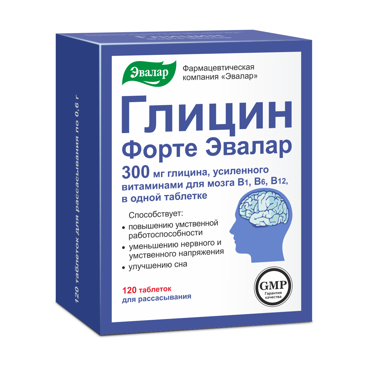 Глицин Форте Эвалар уменьшение нервного напряжения 300 мг таблетки 120 шт -  отзывы покупателей на Мегамаркет | 100030491366