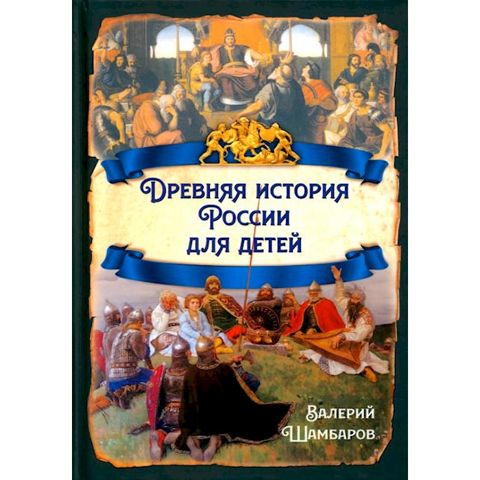 «ПоZыVнОй – Победа!» Антология современной патриотической поэзии — Союз писателей России