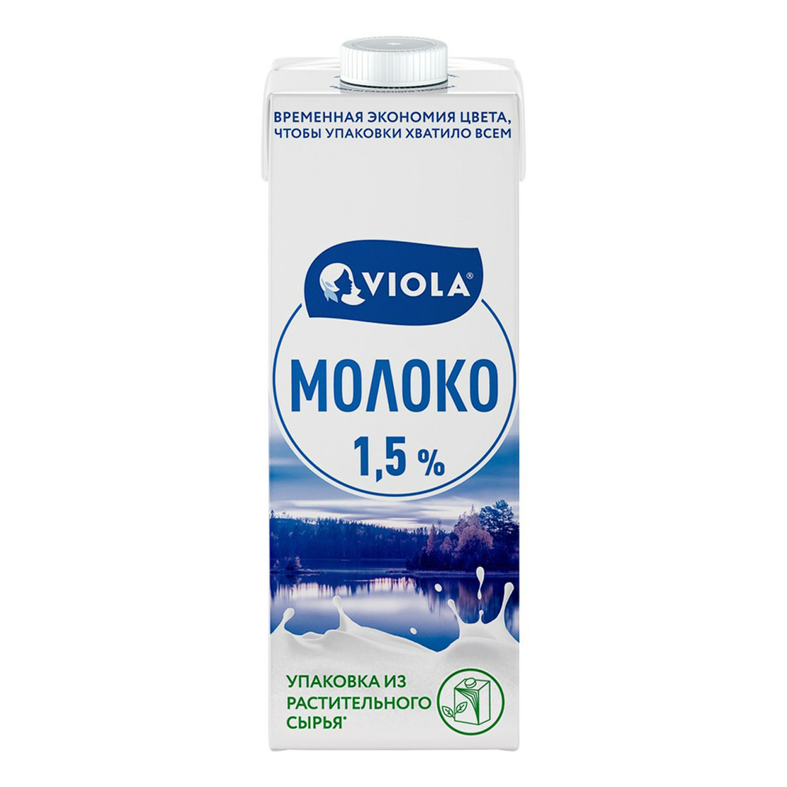 Безлактозное Молоко Купить Оптом