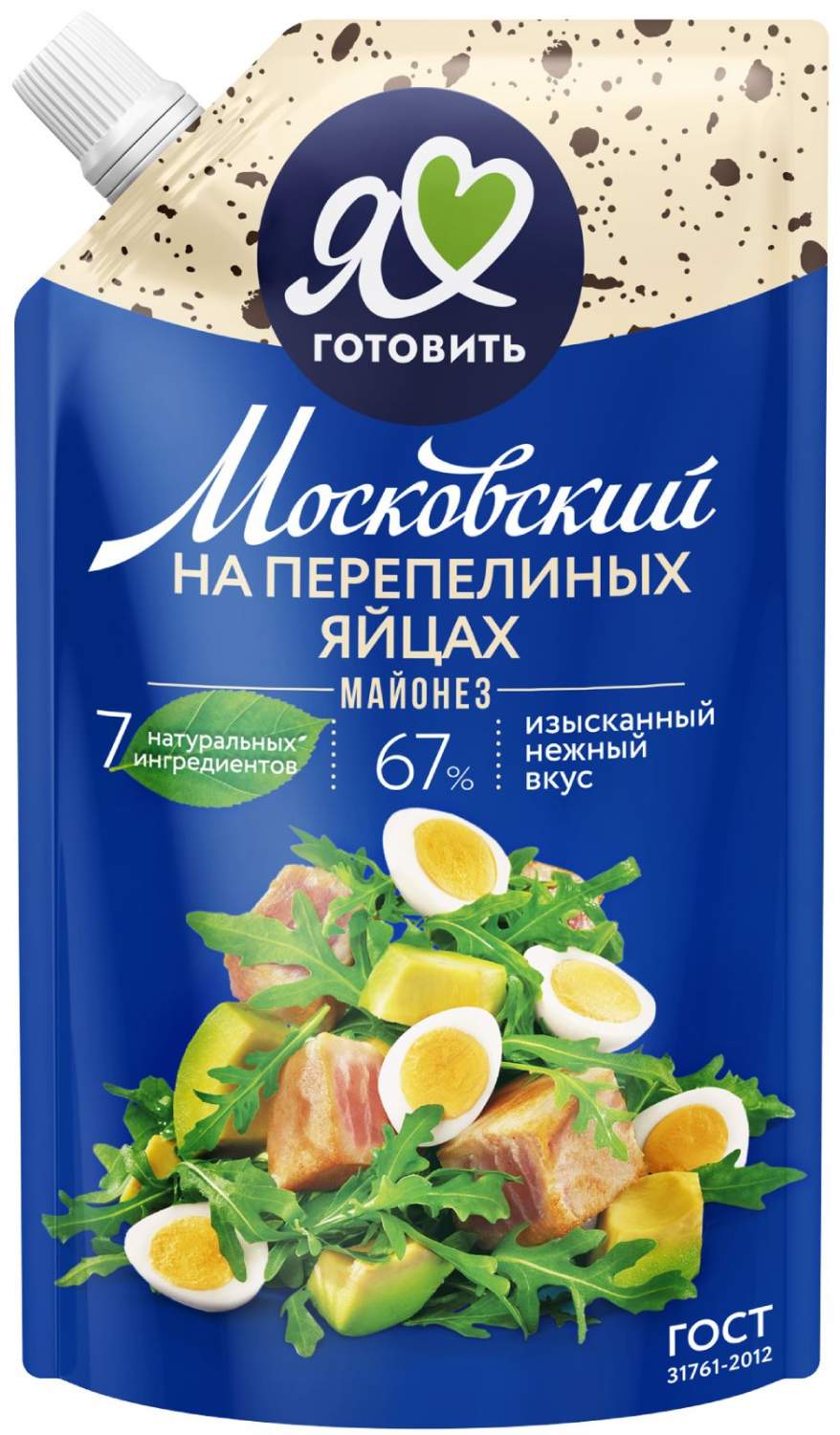 Купить майонез Московский Провансаль на перепелиных яйцах 67%, 600 мл, цены  на Мегамаркет | Артикул: 100027552568