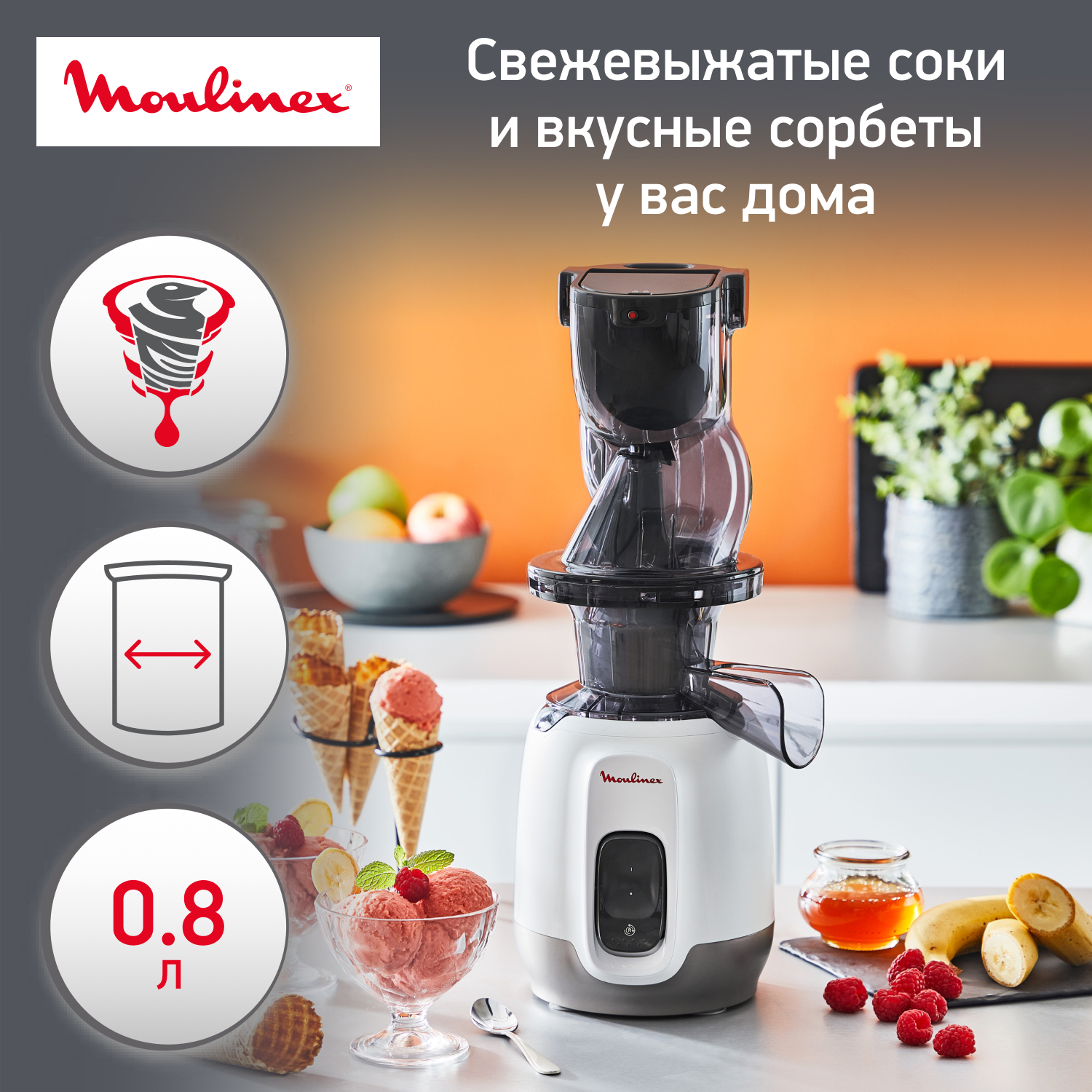 Соковыжималка шнековая Moulinex ZU600110, купить в Москве, цены в  интернет-магазинах на Мегамаркет