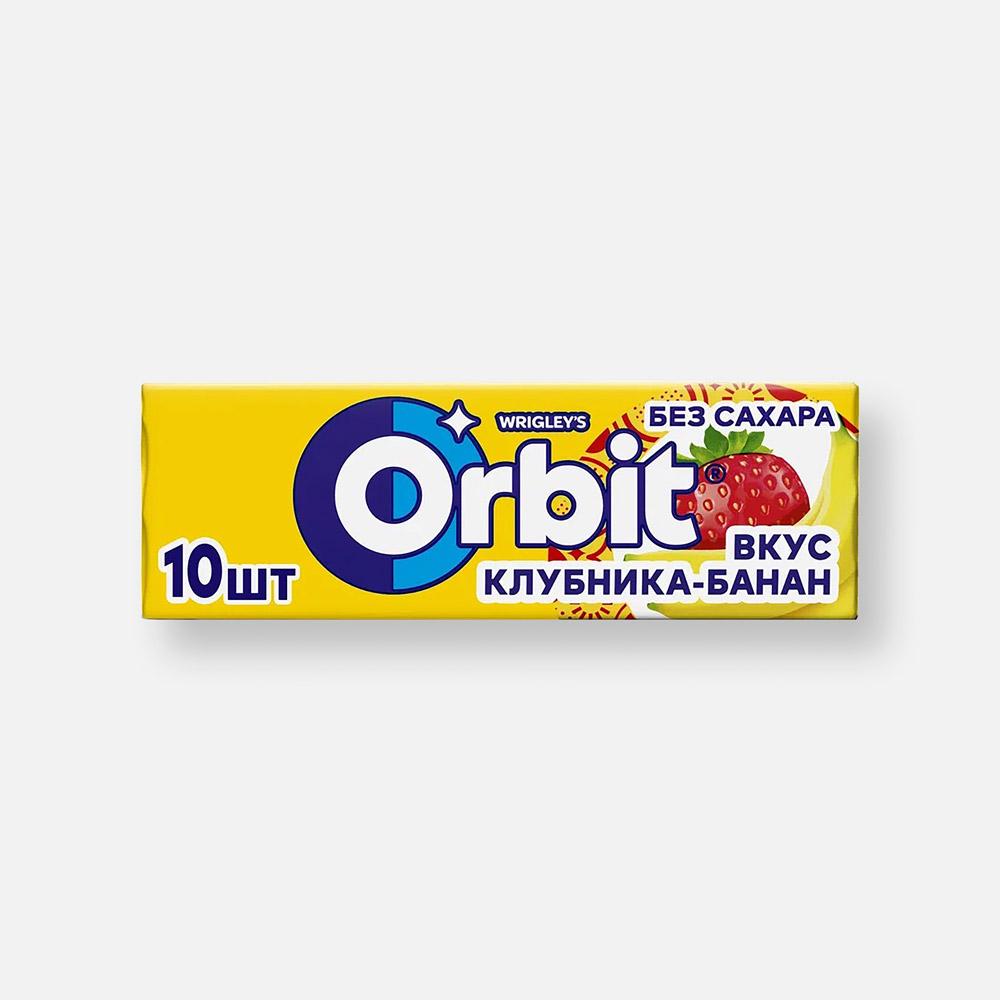 Жевательная резинка Orbit клубника и банан, 13,6 г - отзывы покупателей на  Мегамаркет | 100029549687