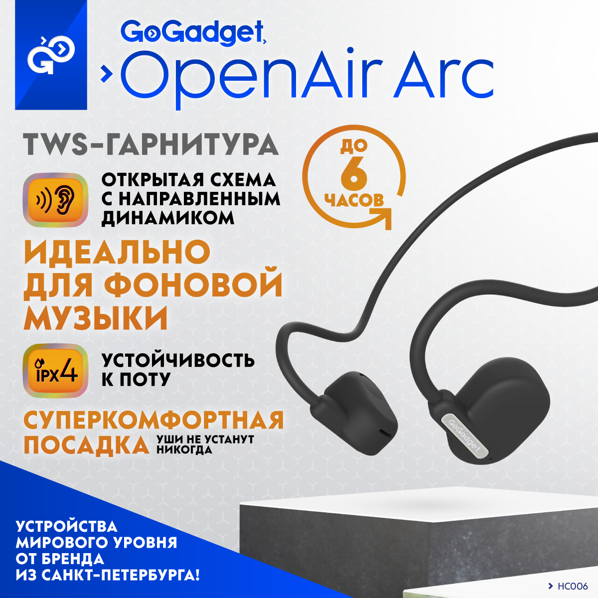 Наушники GoGadget - купить наушники GoGadget, цены в Москве на Мегамаркет