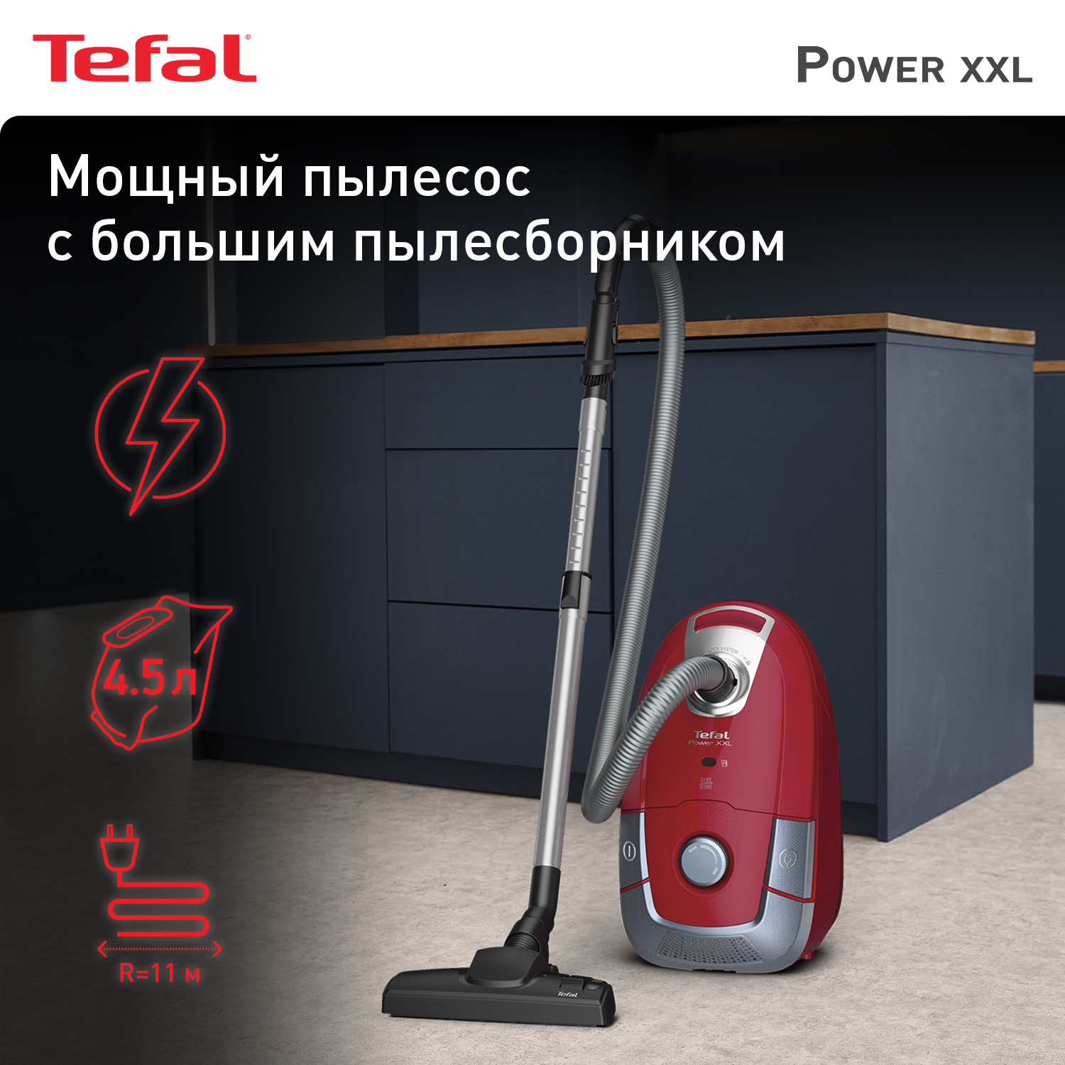 Пылесос Tefal TW3153EA красный - отзывы покупателей на маркетплейсе  Мегамаркет | Артикул: 100026900748