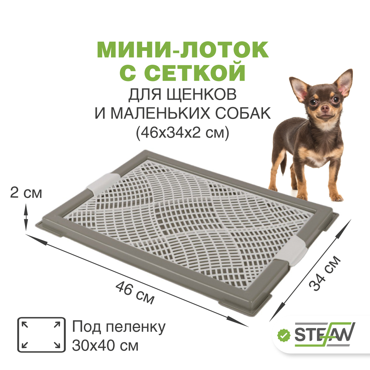 Купить лежаки, домики для собак в интернет зоомагазине