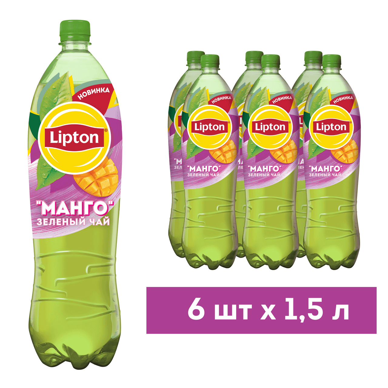 Характеристики - <b>холодный</b> <b>чай</b> Lipton зеленый с <b>манго</b> 1,5 л - маркетплейс Ме...