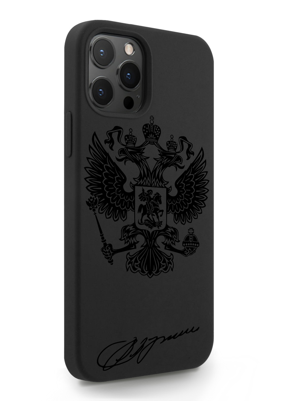 Чехол MustHaveCase для iPhone 12 Pro Max Черный лаковый Герб черный, купить  в Москве, цены в интернет-магазинах на Мегамаркет