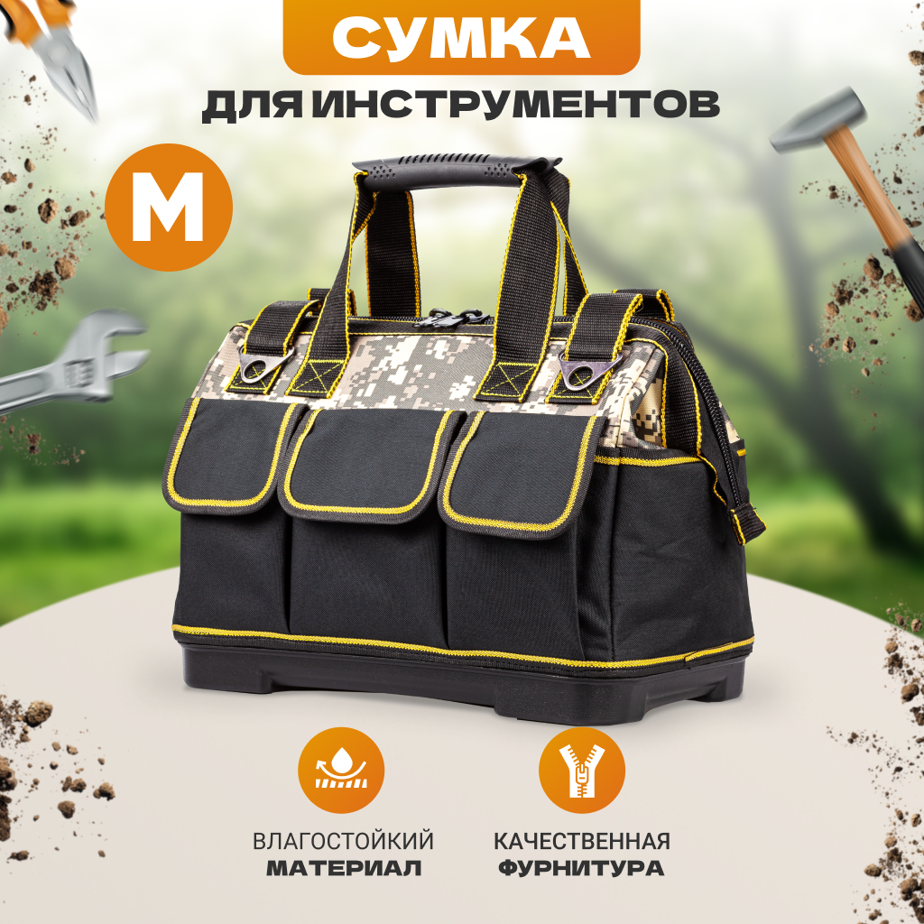 Сумка Solmax для инструмента, органайзер для хранения инструментов,  42x23x28 см, черный - отзывы покупателей на Мегамаркет