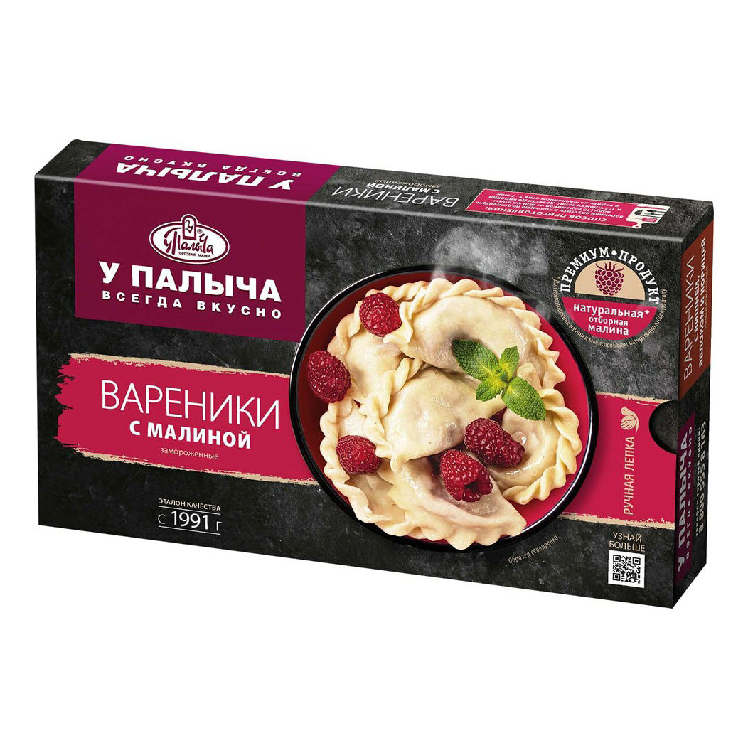 Пельмени От Палыча Купить В Москве