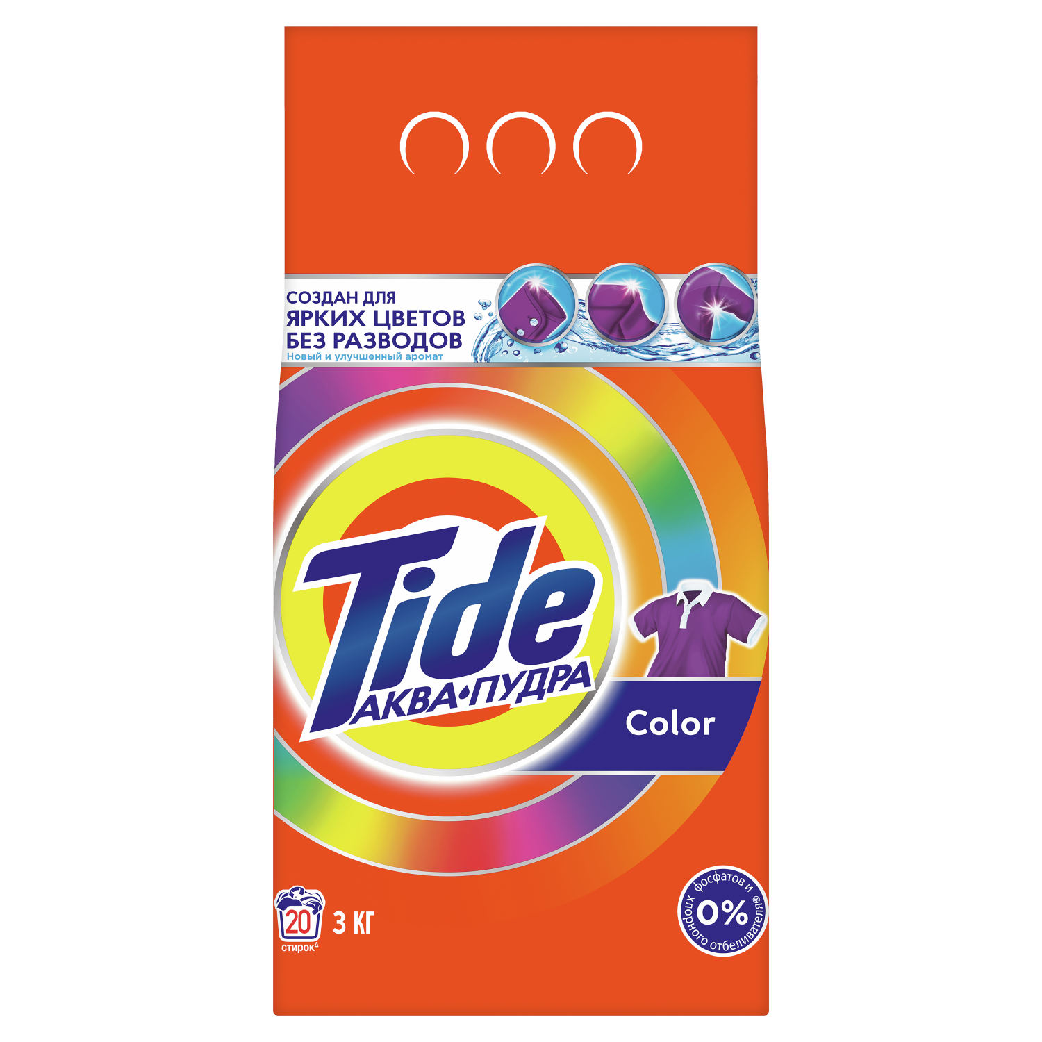 Порошок для стирки Tide сolor 3 кг - отзывы покупателей на Мегамаркет |  100000050866