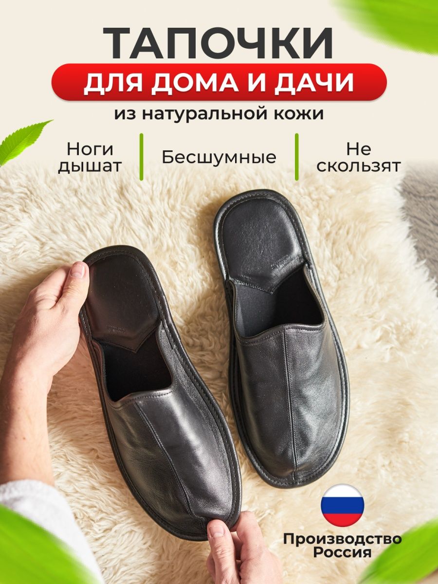 Тапочки мужские MATUR SHOES 61746092 разноцветные 40 RU – купить в Москве,  цены в интернет-магазинах на Мегамаркет