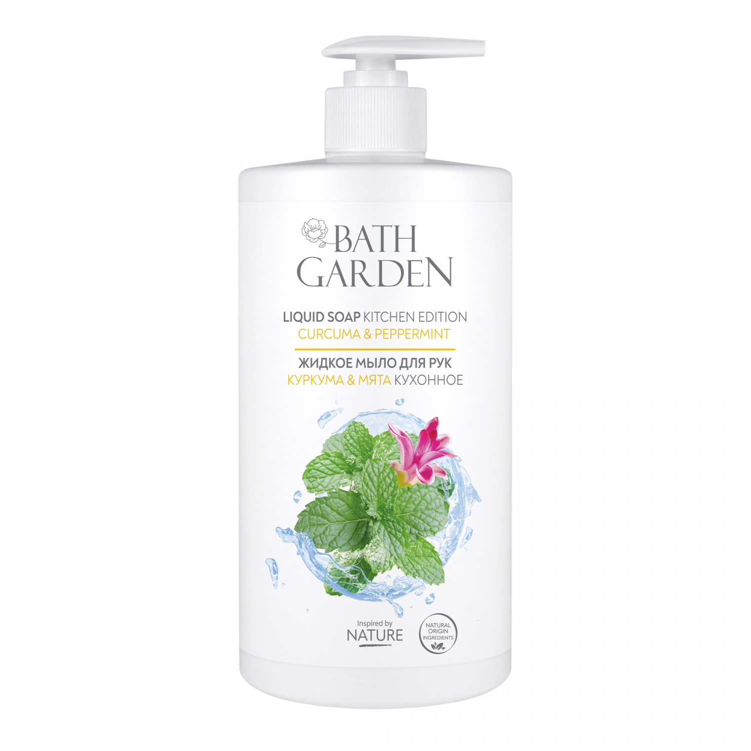 Жидкое мыло Bath Garden купить жидкое мыло Bath Garden, цены на