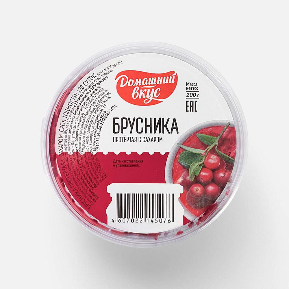 Купить брусника Домашний вкус протёртая, с сахаром, 200 г, цены на  Мегамаркет | Артикул: 100043940653