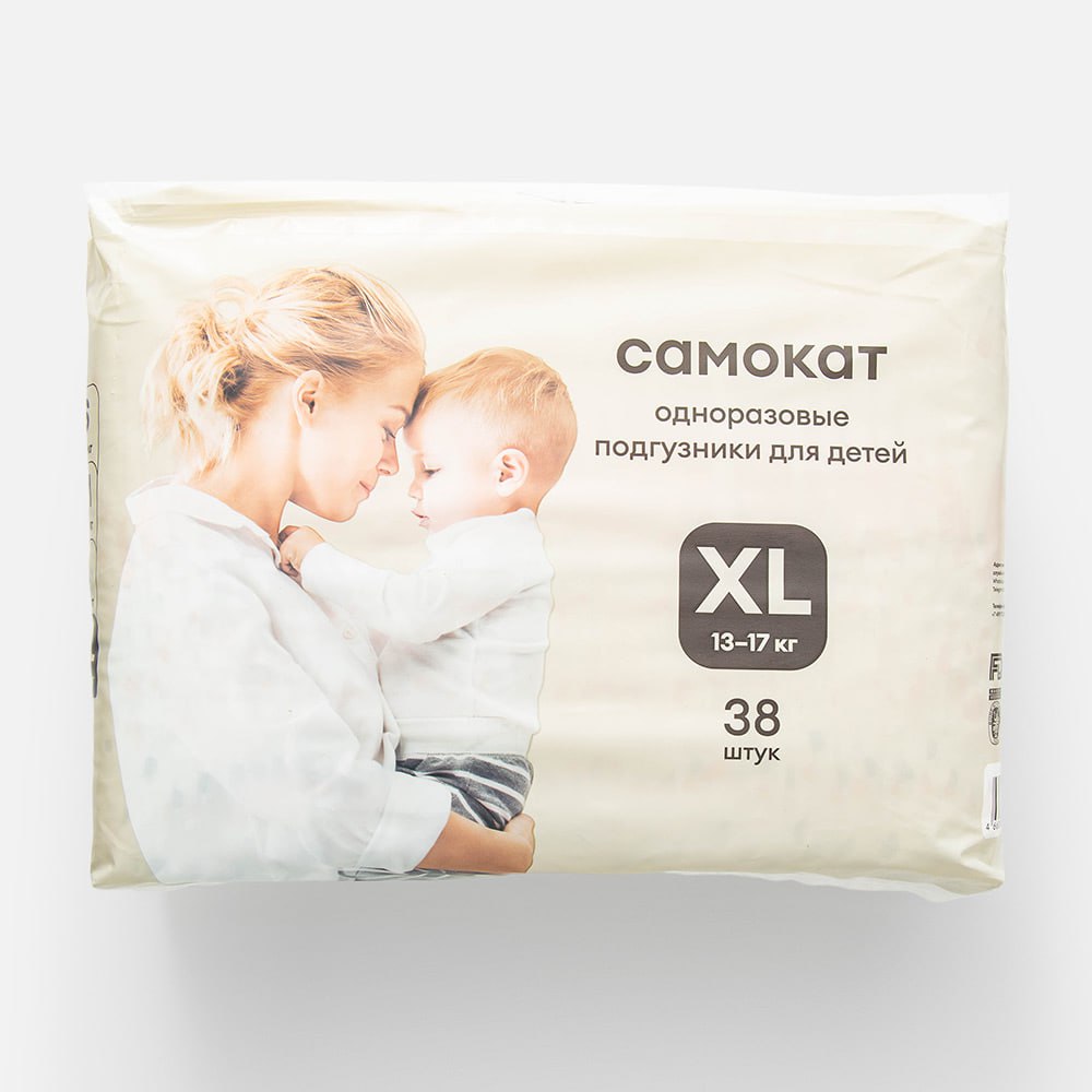 Отзывы о подгузники Самокат XL, 13-17 кг, 38 шт. - отзывы покупателей на  Мегамаркет | подгузники для малышей - 100043940520