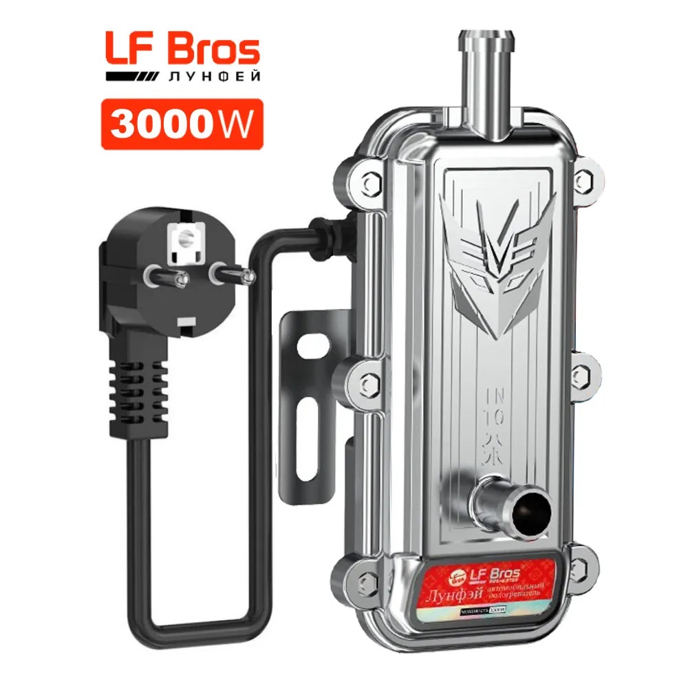 Предпусковой подогреватель двигателя LFBros Лунфей 3 Квт - купить в Big ...