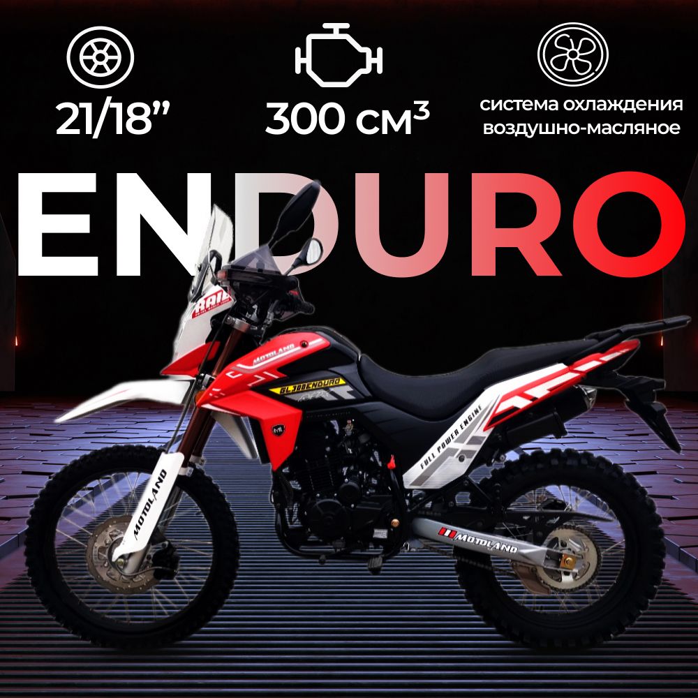 Gl 300 enduro Gl 300 enduro