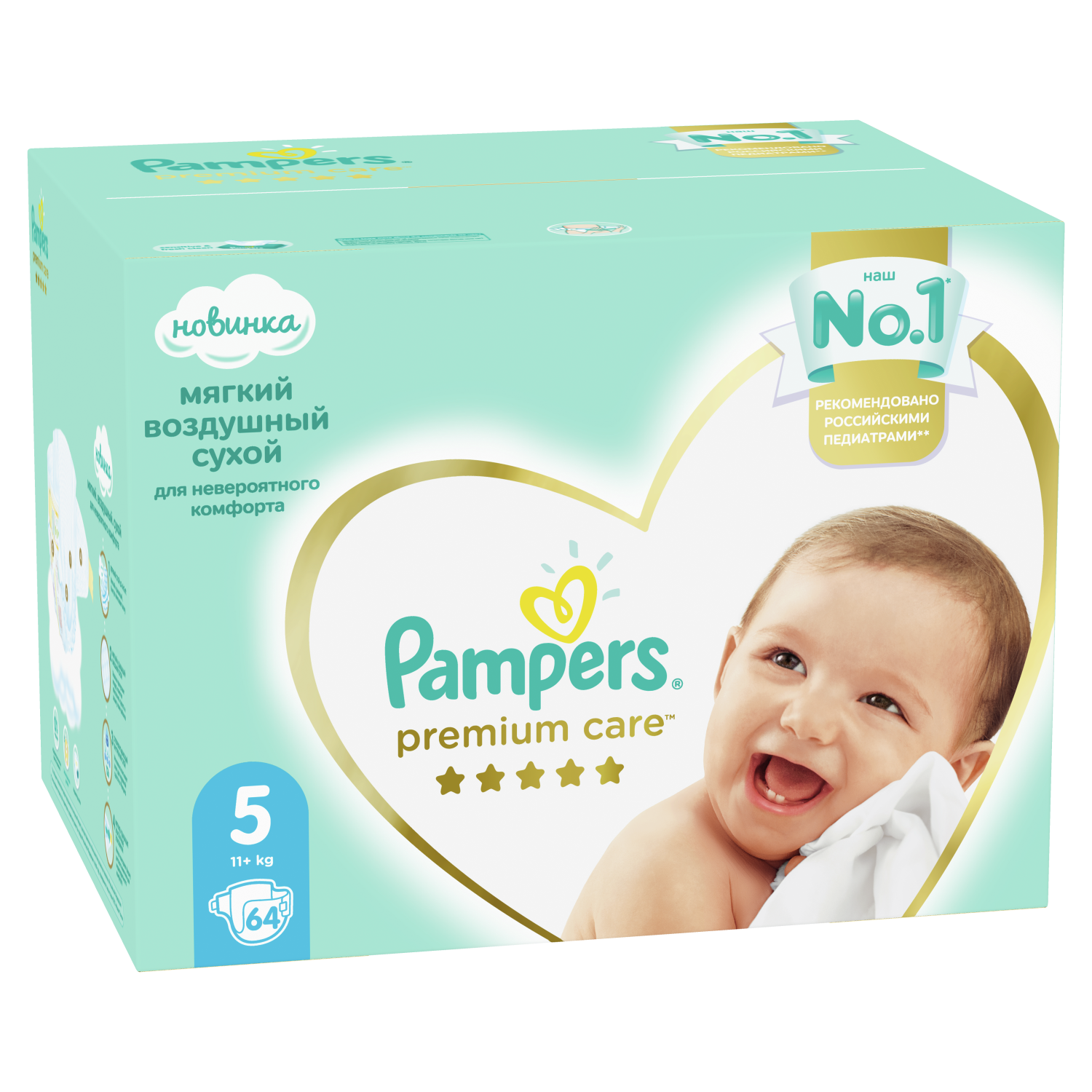 Отзывы о подгузники Pampers Premium Care 5 (11-16 кг), 64 шт. - отзывы  покупателей на Мегамаркет | подгузники для малышей - 100023453562