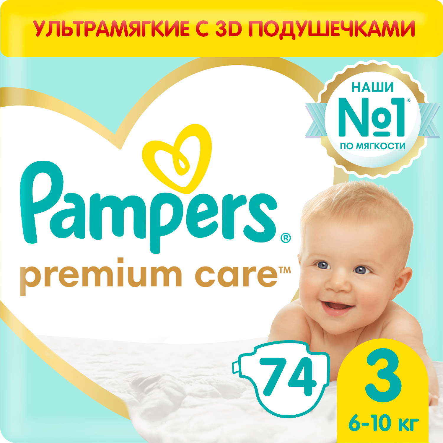 Отзывы о подгузники Pampers Premium Care 3 (6-10 кг), 74 шт. - отзывы  покупателей на Мегамаркет | подгузники для малышей - 100023453558